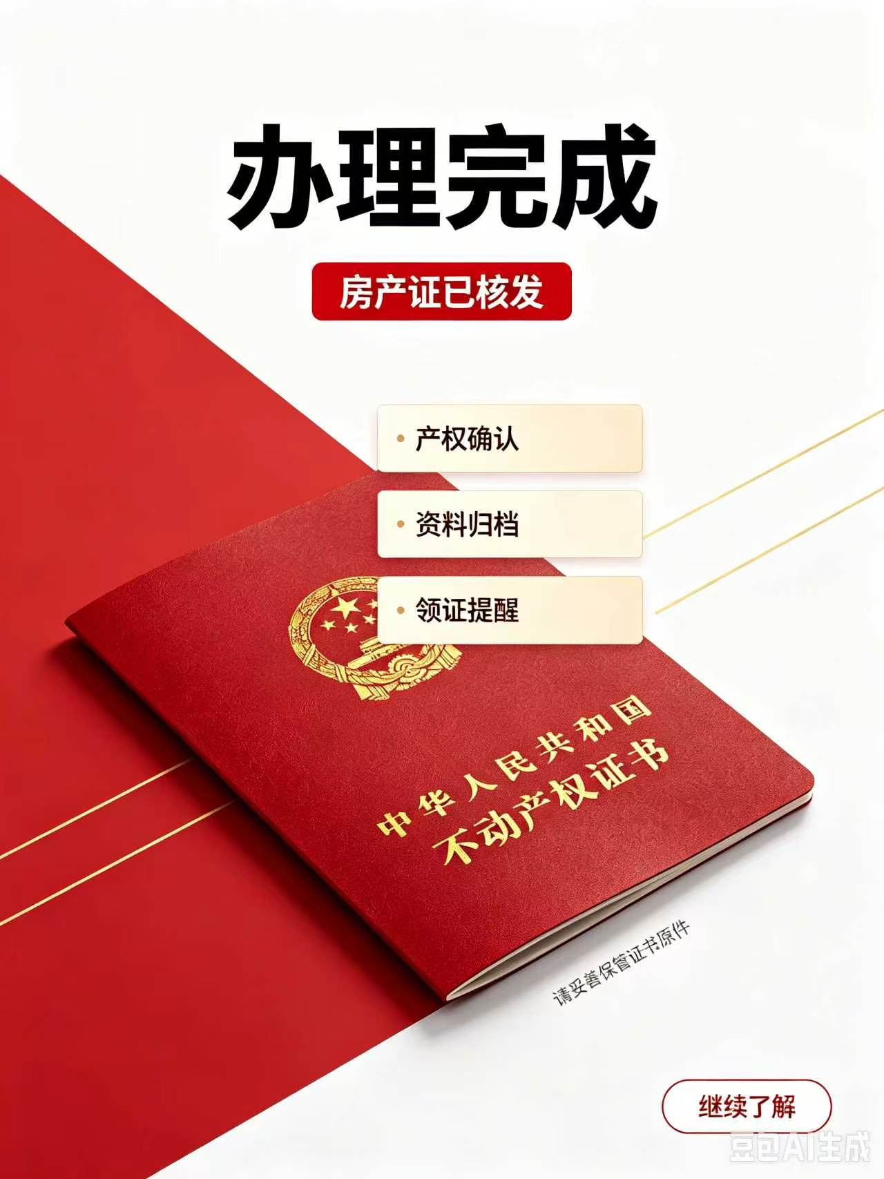 专业证件制作注意事项：从零开始掌握核心要点