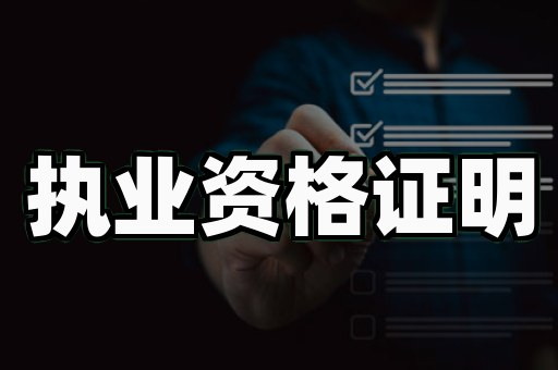 专业证件制作预约方式：线上预约 vs 现场办理：谁更胜一筹？