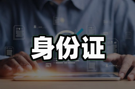 定制毕业证证书制作：为何能以假乱真？